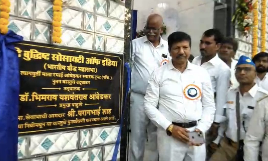 Bhimrao Yashwant Ambedkar tweet media