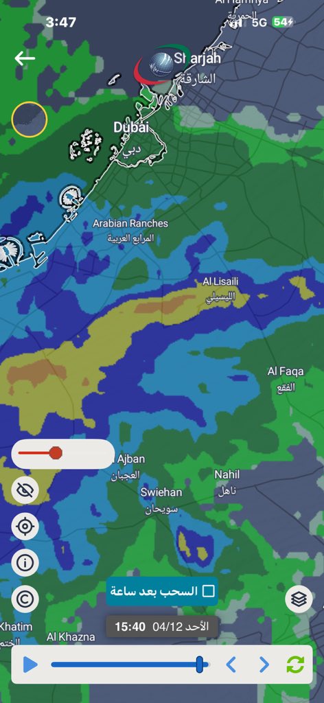 Arab_Storms's tweet image. مباشر امطار الخير تهطل في جنوب #دبي الام مباشر تصويري 🎥
South #Dubai #live