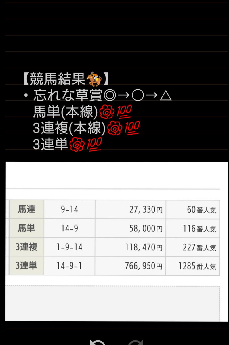 keeeeen! tweet media