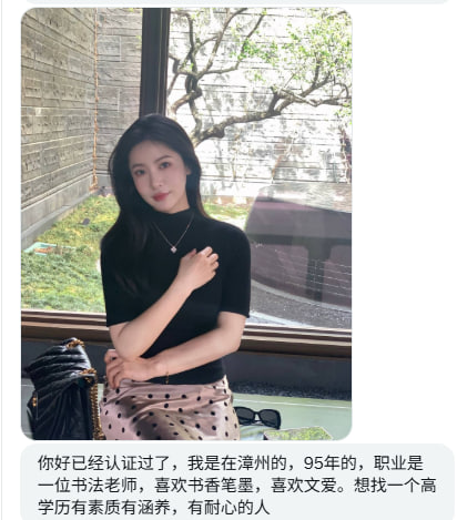 福建投稿（互fo互赞） tweet media