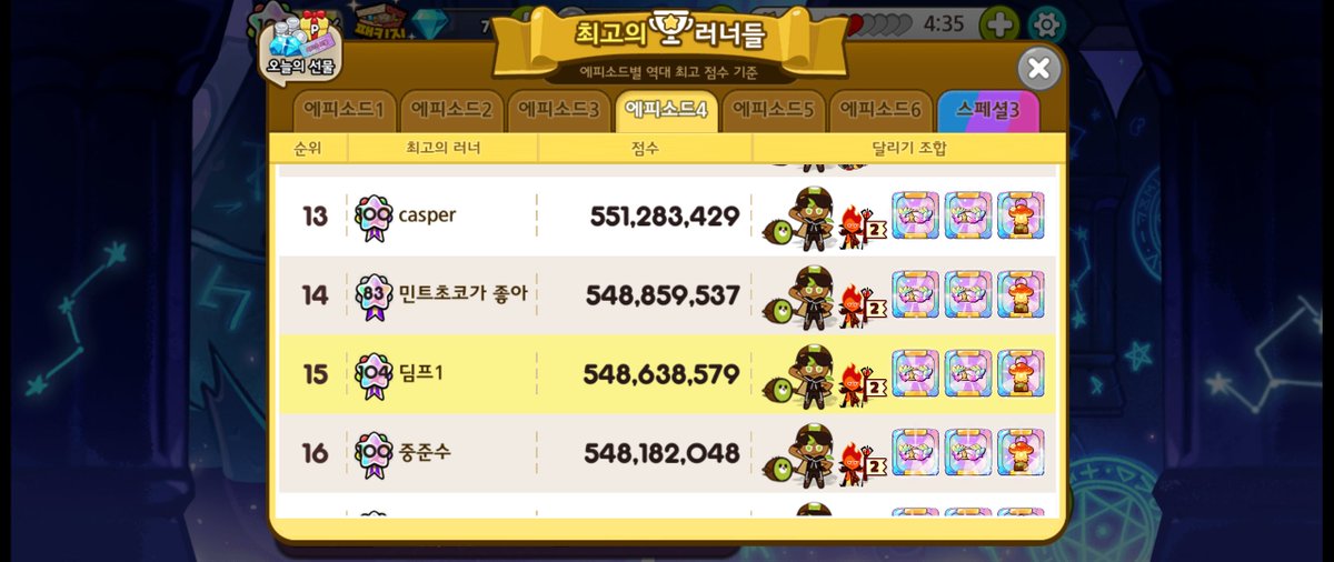 키위런의부활