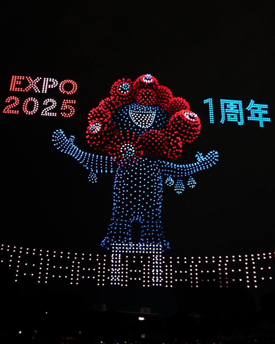 Expo2025 大阪・関西万博 tweet media