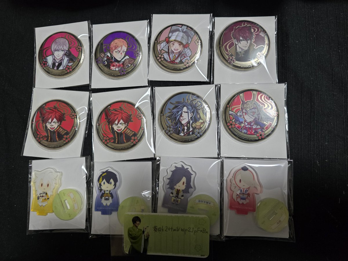 交換】刀剣乱舞 とうらぶ アルティメタルマグネットコレクション ちゅ 