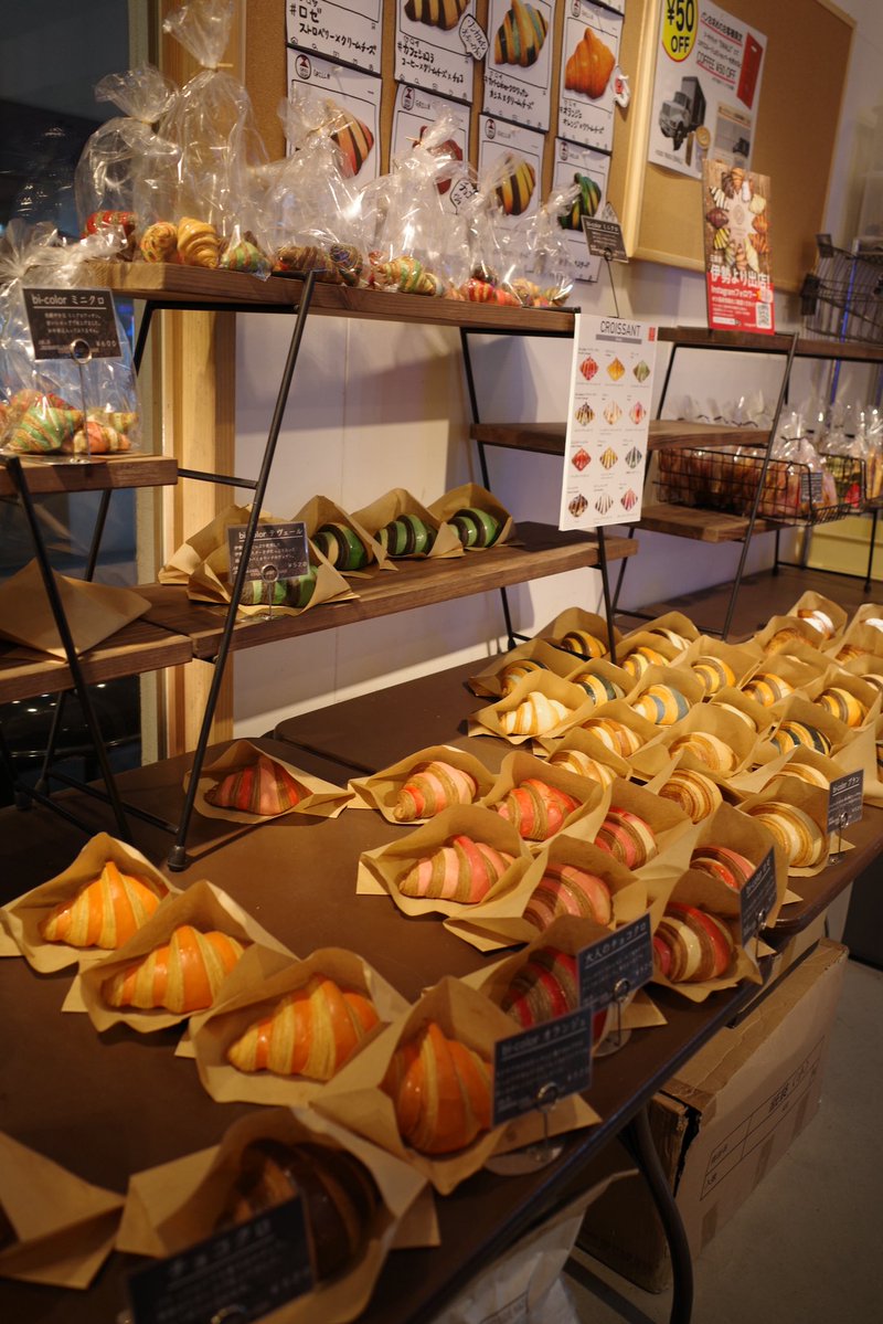 shi_kokonoka's tweet image. クロワッサン🥐も手巻き寿司、ミニ牛丼も美味しかった♡
#vison