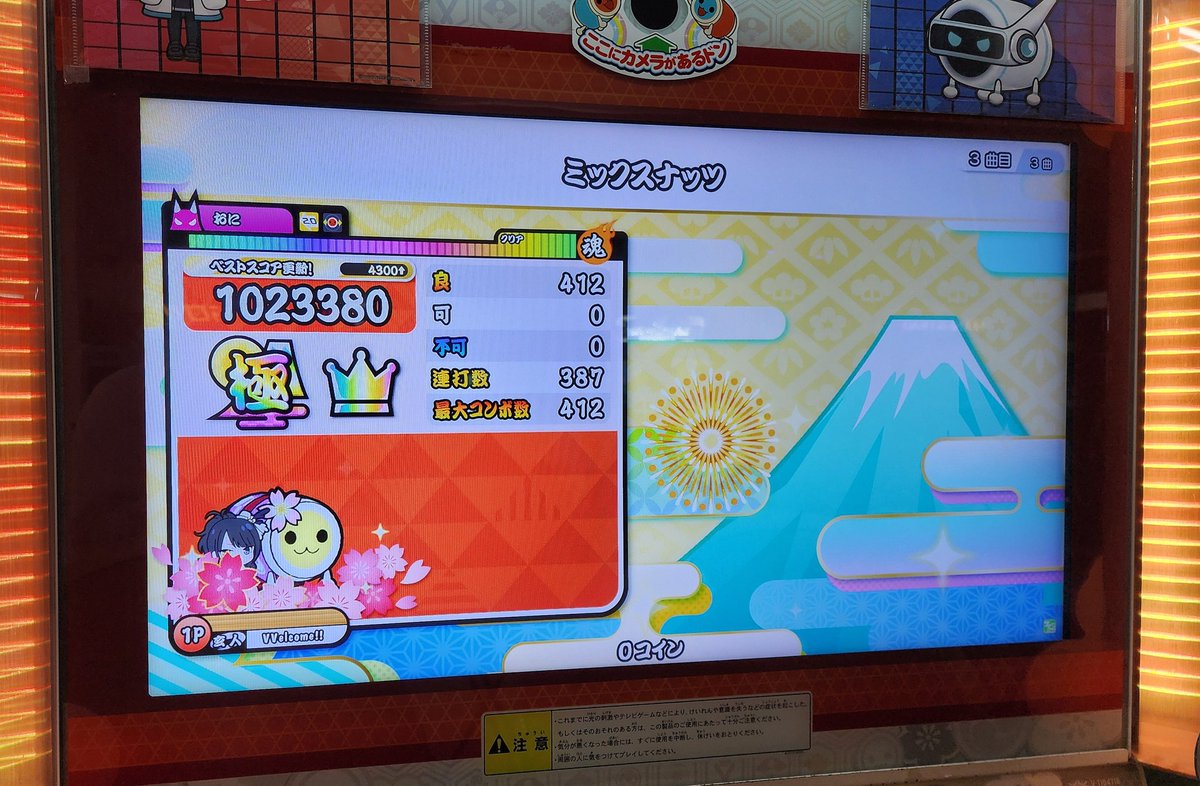 こんちゃん tweet media