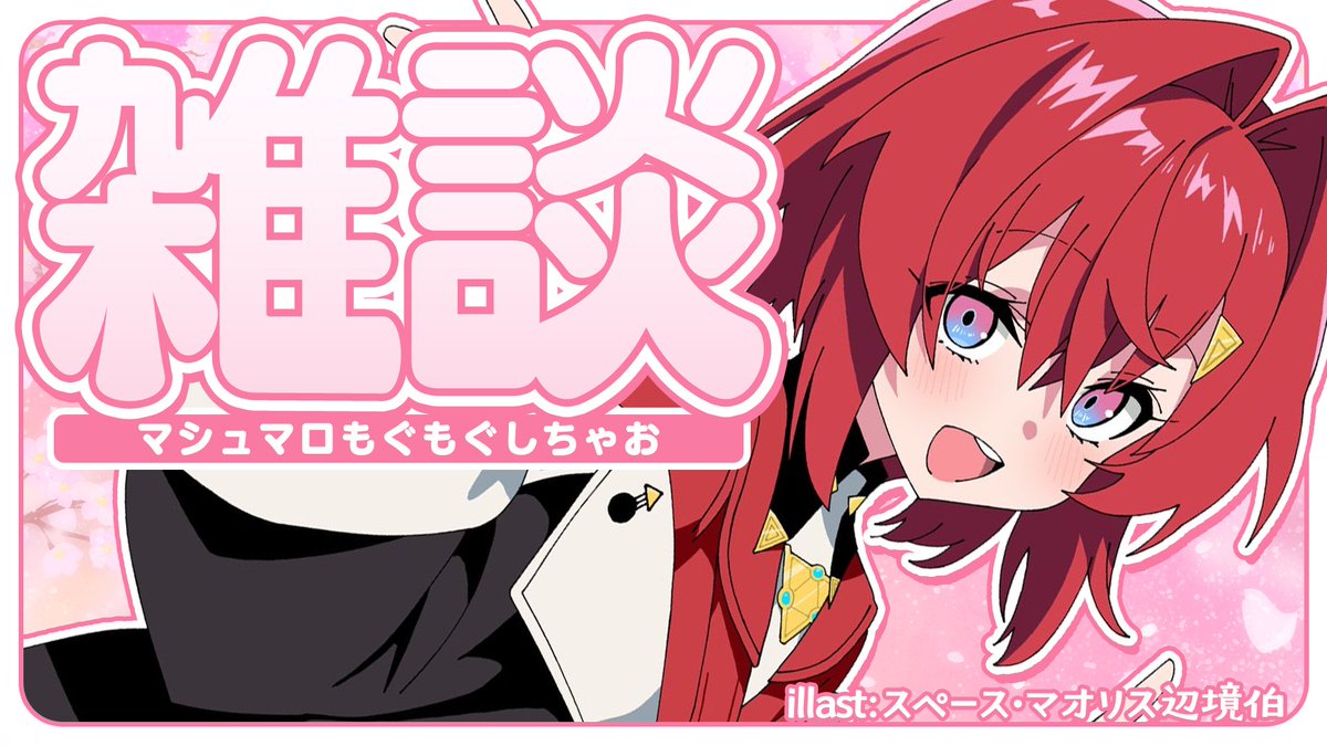 アンジュ・カトリーナ⚖ tweet media