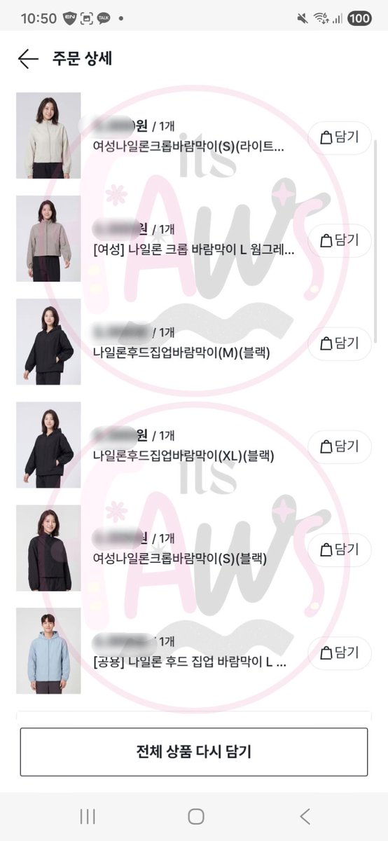 faws ♡ ̆̈ ina go & open persod *mt after DM pls tweet media