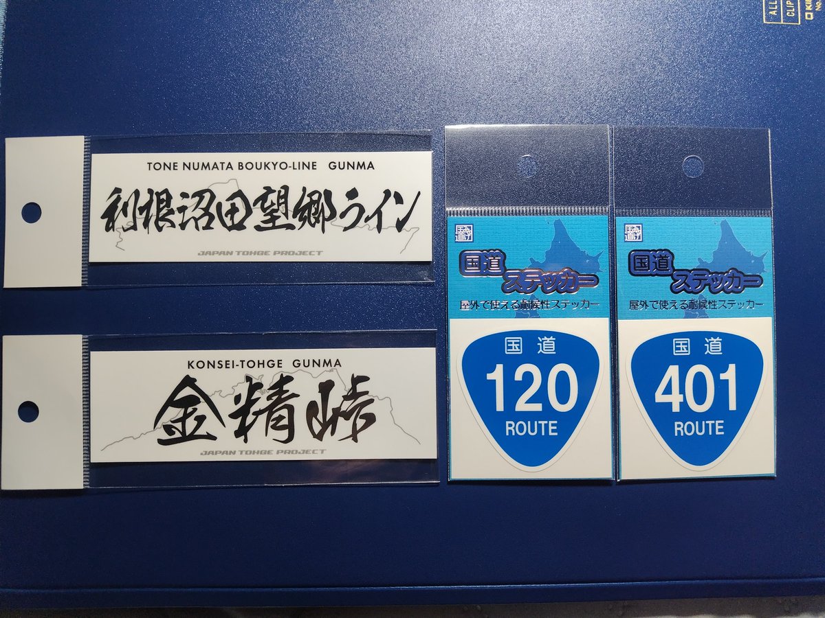 青いおにぎり tweet media