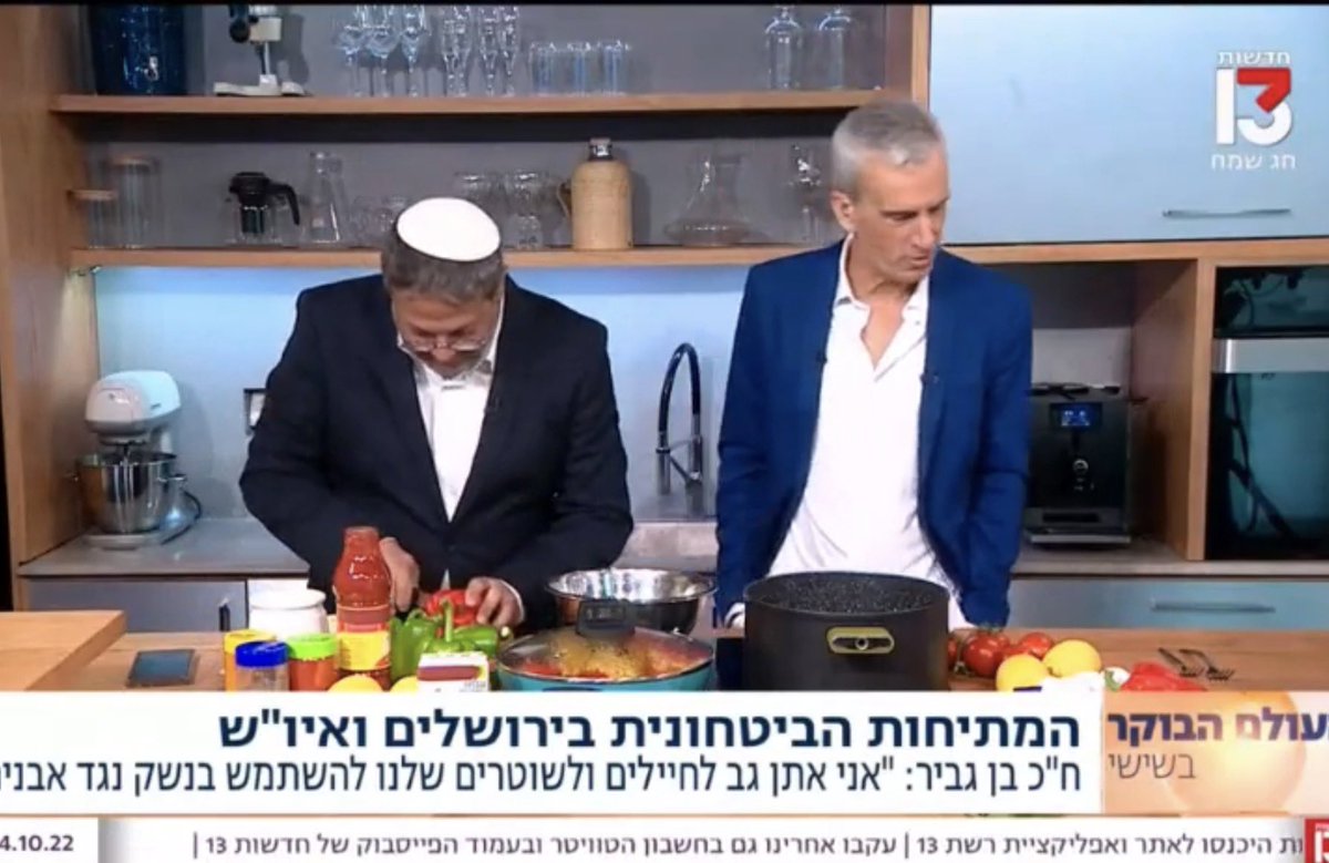 יריב אופנהיימר tweet media