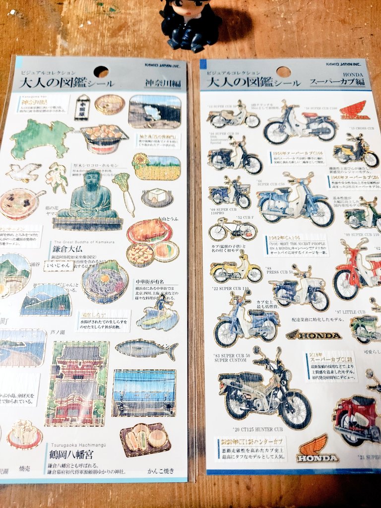 後藤/次は6月 tweet media