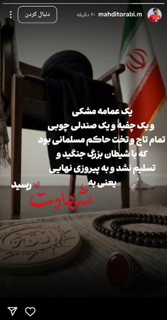 کیـان ایـرانـی🟥 ☫ 🟩 tweet media