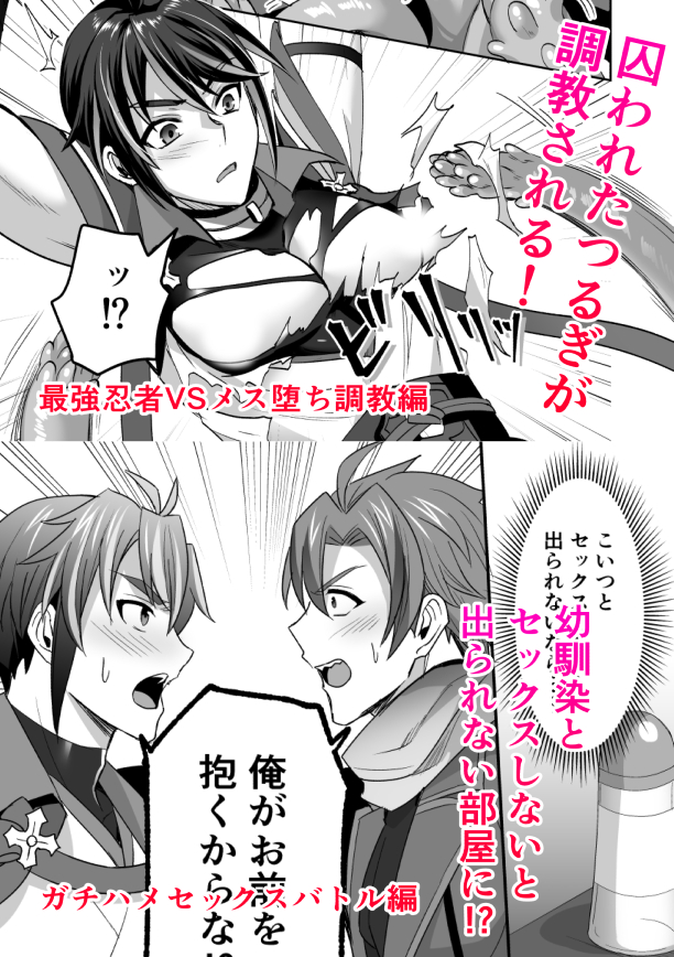 みーた tweet media