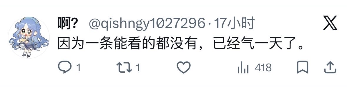 别这样我只是一个电灯泡 tweet media