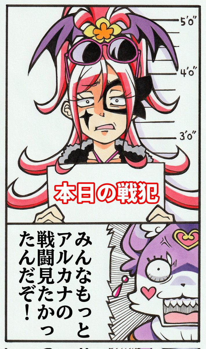 桜田ジョー tweet media