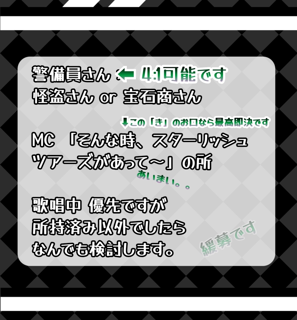 ある✧お取引枠 tweet media
