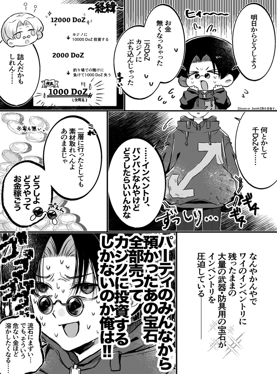 ゆるしてくだ tweet media