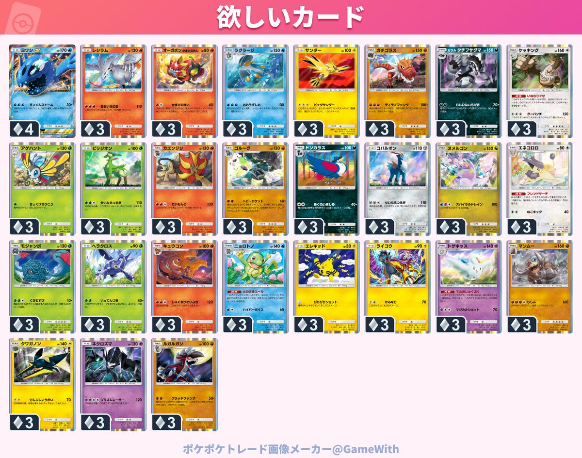 ナポリたん tweet media