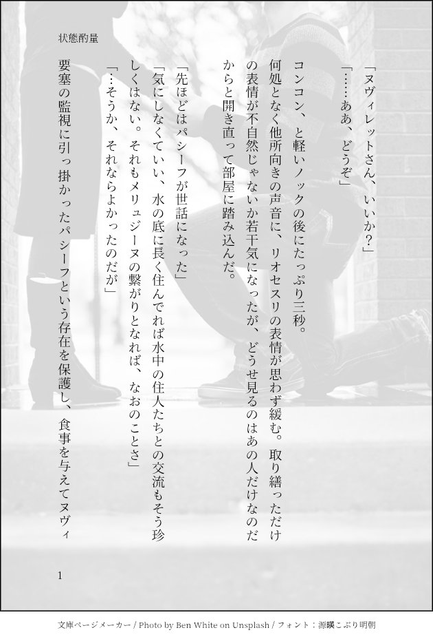 刹那 希悠 tweet media