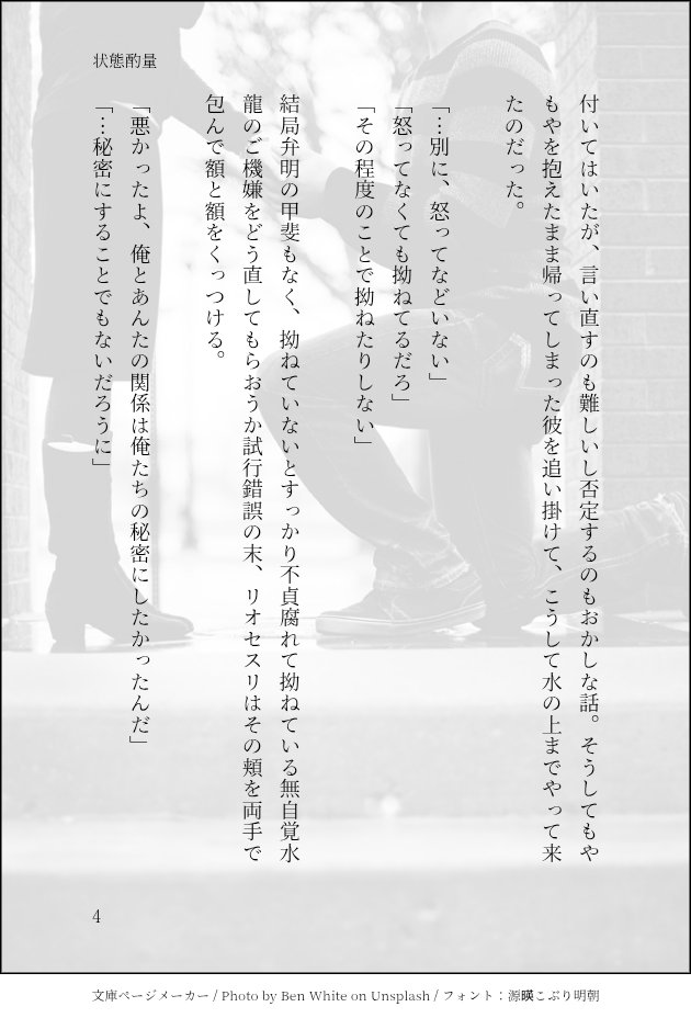 刹那 希悠 tweet media