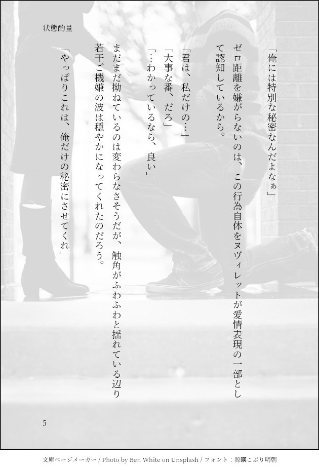 刹那 希悠 tweet media