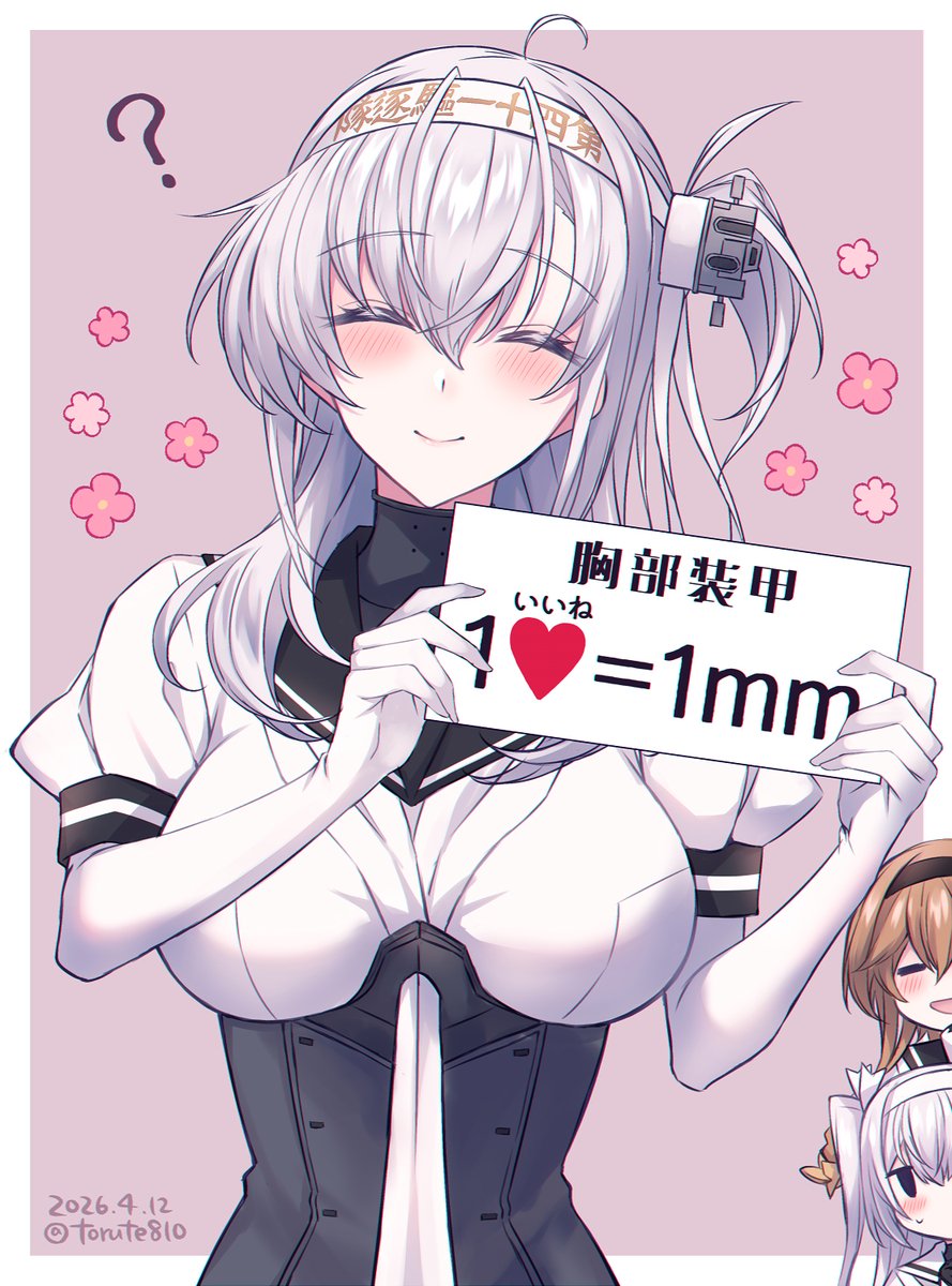 南瓜とるて🎃C107新刊委託中 tweet media