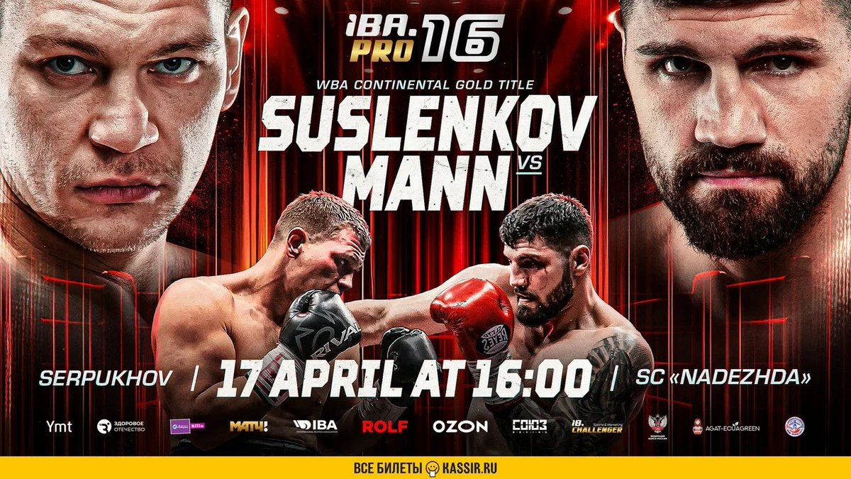 World Boxing DB tweet media