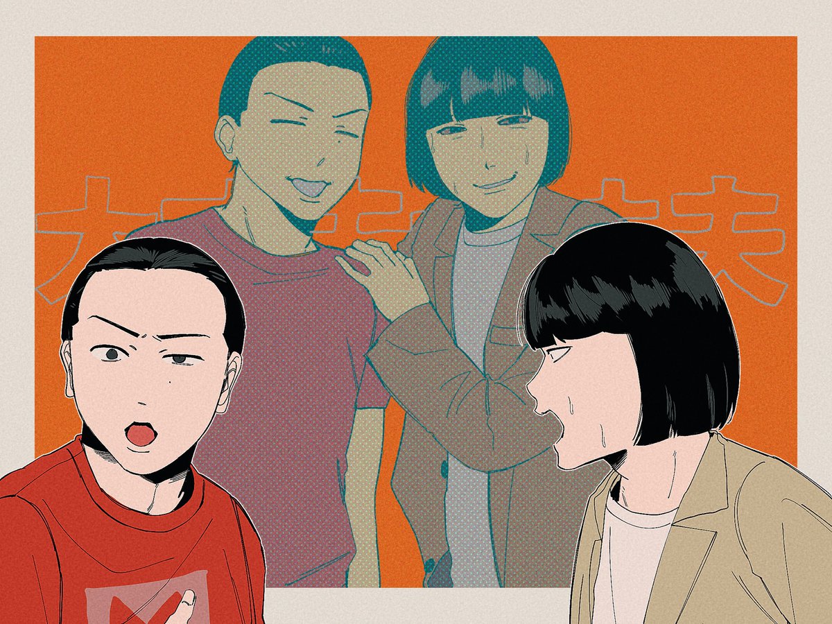 おみ tweet media
