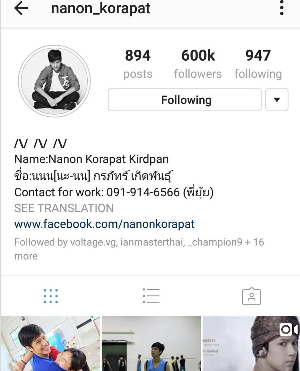 Nanon Korapat ID tweet media