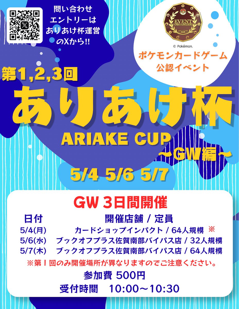 ろっきぃ tweet media