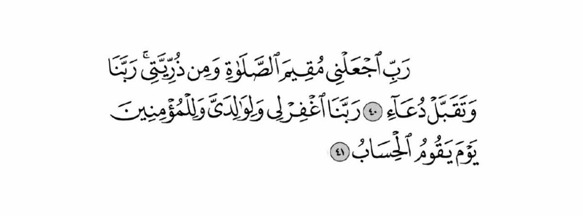 فَـذكّر tweet media