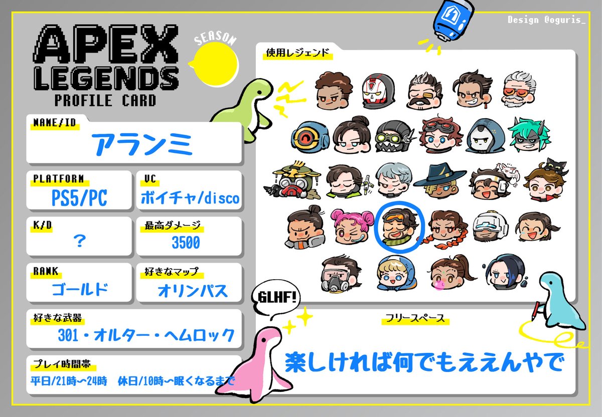 あらんみ tweet media