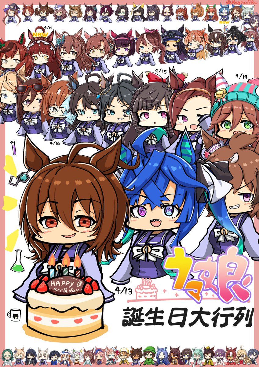 マグノリア tweet media