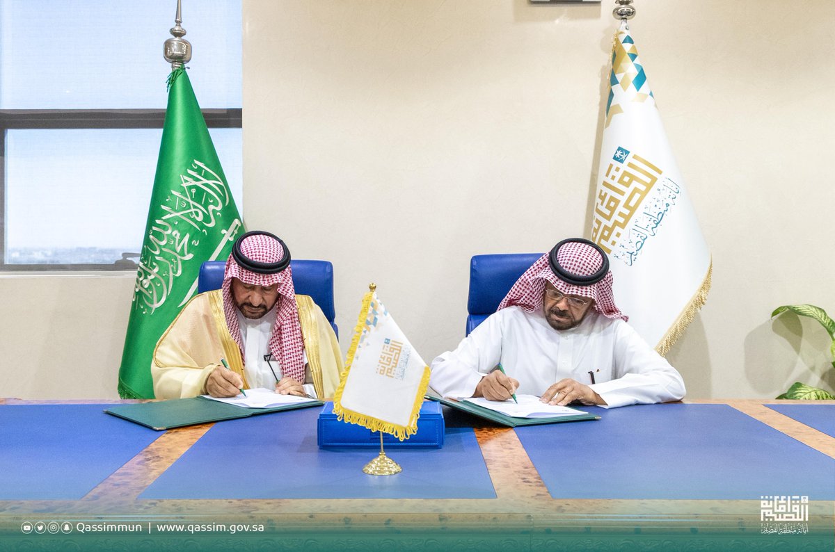 أمانة منطقة القصيم tweet media