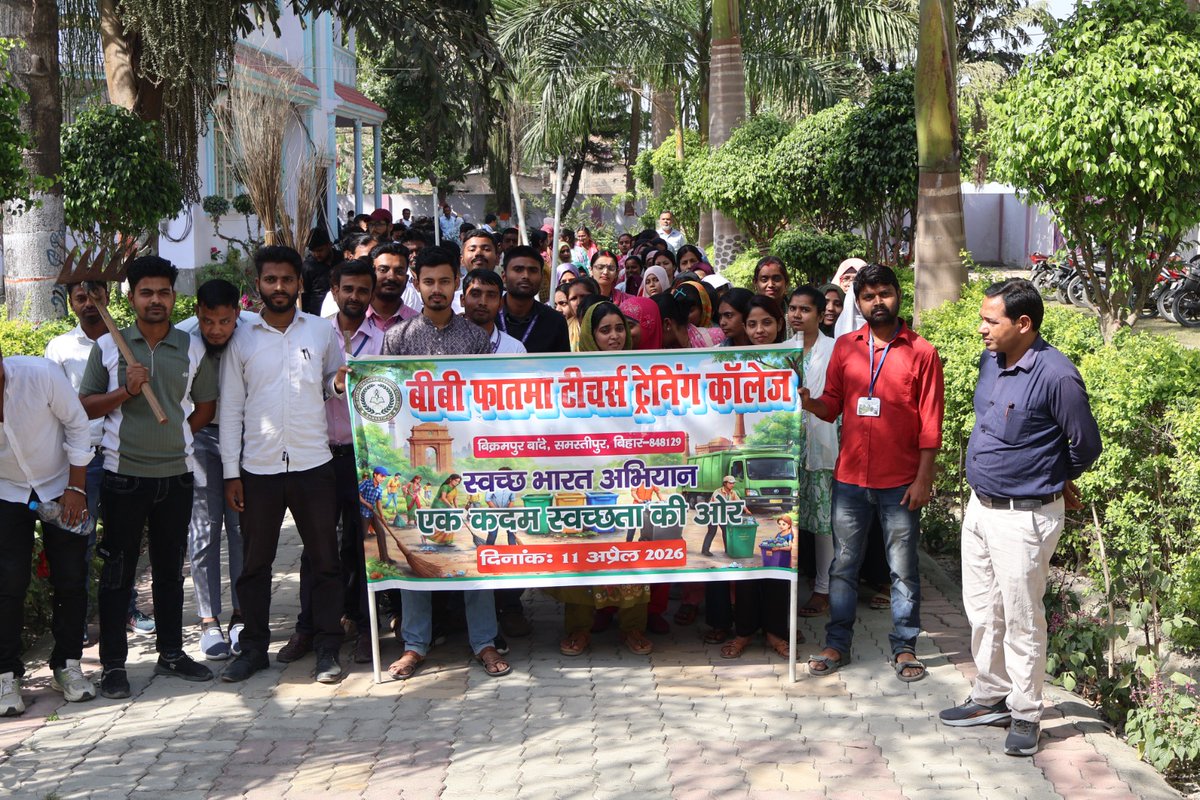 BibiColleg60854's tweet photo. #swakshbharat दिनांक 11 अप्रैल 2026 को बीबी फातमा टीचर्स ट्रेनिंग कॉलेज, विक्रमपुर बांदे, समस्तीपुर के तत्वावधान में 'स्वच्छ भारत अभियान' के अंतर्गत 'एक कदम स्वच्छता की ओर' का आयोजन किया गया l https://t.co/eKC0KmheG9