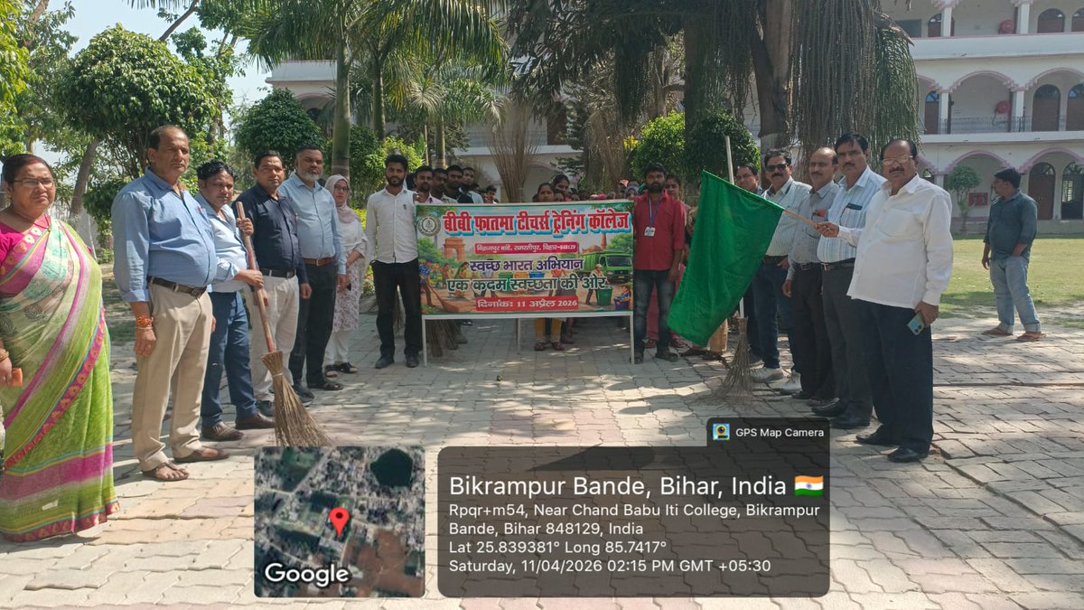 BibiColleg60854's tweet photo. #swakshbharat दिनांक 11 अप्रैल 2026 को बीबी फातमा टीचर्स ट्रेनिंग कॉलेज, विक्रमपुर बांदे, समस्तीपुर के तत्वावधान में 'स्वच्छ भारत अभियान' के अंतर्गत 'एक कदम स्वच्छता की ओर' का आयोजन किया गया l https://t.co/eKC0KmheG9