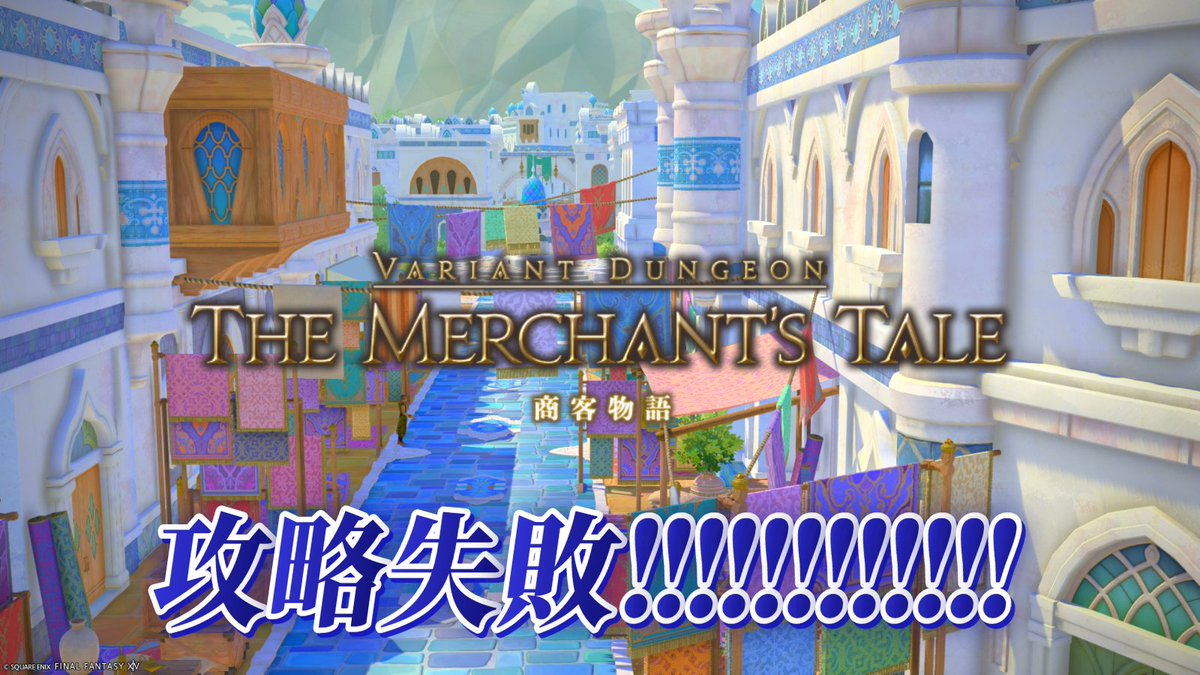 Enegori@気ままな光の戦士 tweet media