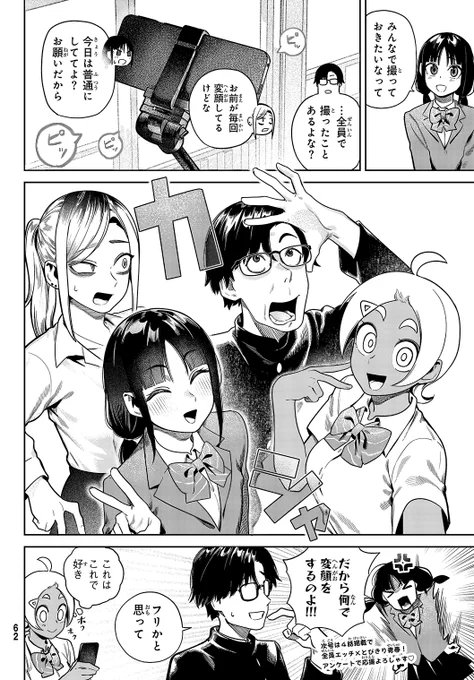 (6/6) 
