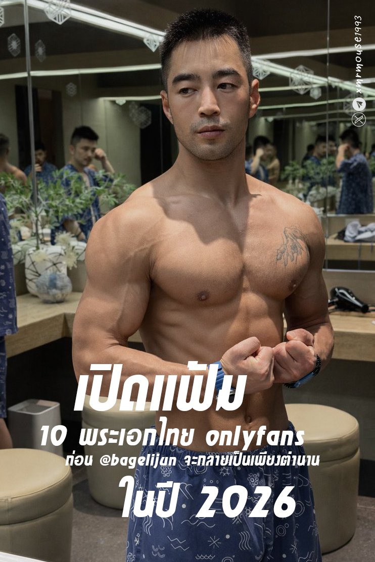 Mr Mouse 1993 | Talk About Gay Story tweet media