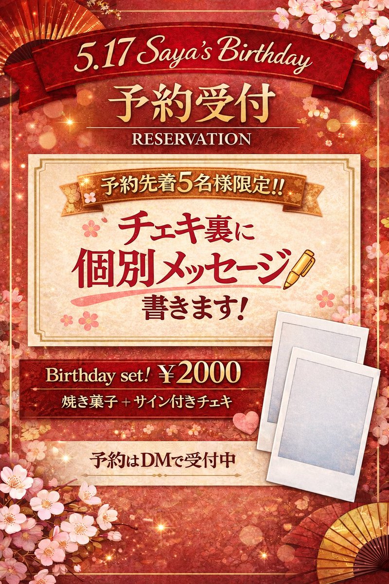saya_kig's tweet photo. 今日は来てくれてありがとう
いっぱい話せて楽しかった😏

次はいよいよバースデー
準備してるから、遊びにきてね✨ https://t.co/fnQHr15hvK