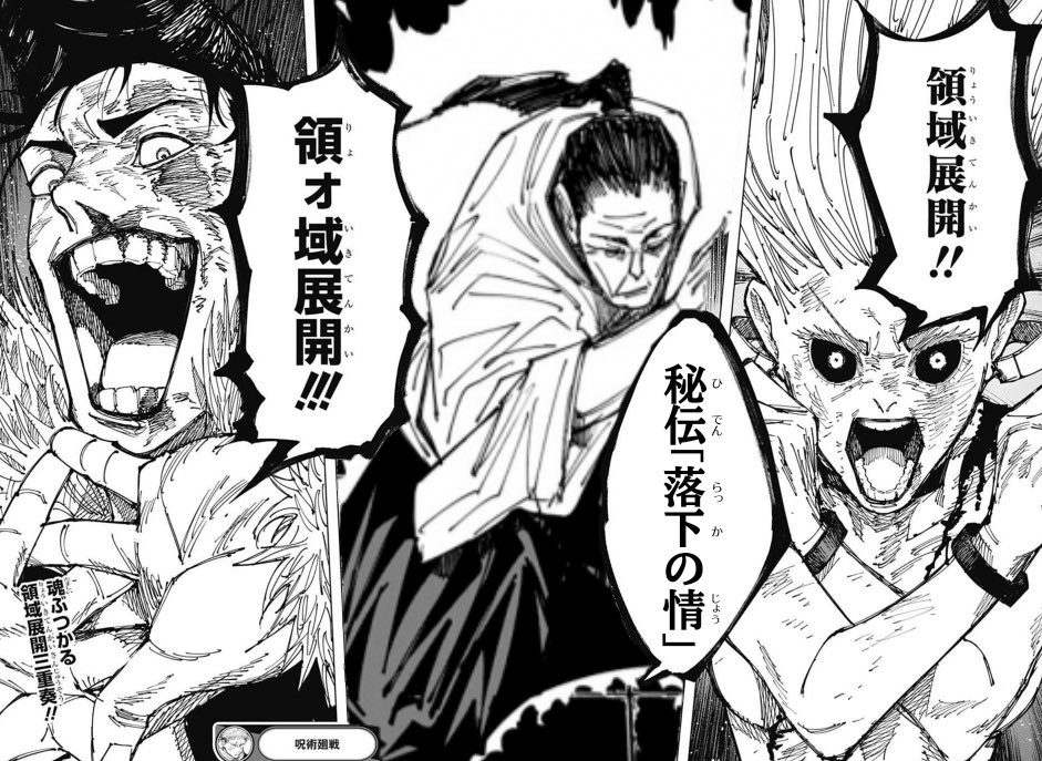 存在しない記憶 tweet media