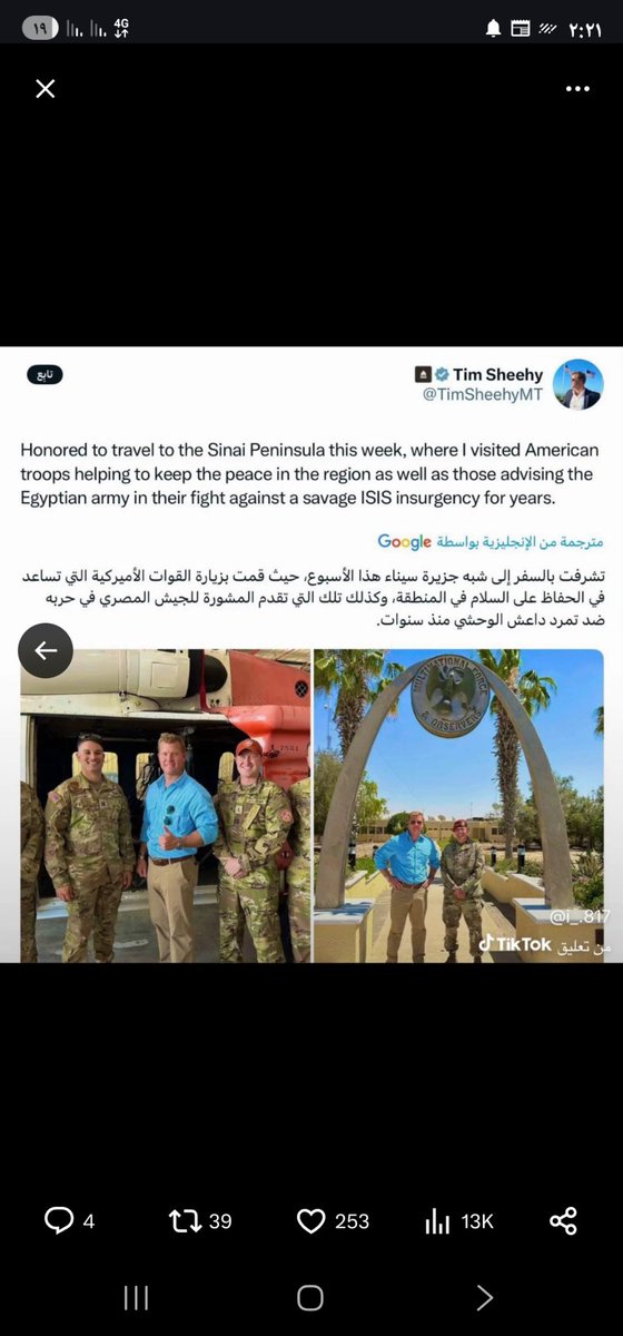 🐪🌴sa tweet media