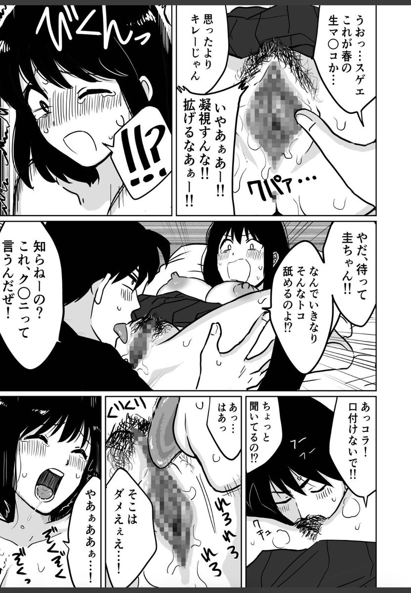 久しぶりに処女作を見ている。稚拙な絵ながら何か情熱を感じる… 