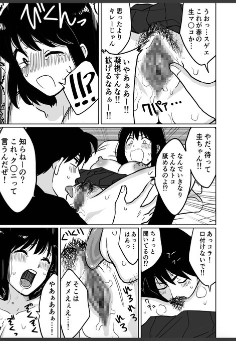 久しぶりに処女作を見ている。稚拙な絵ながら何か情熱を感じる… 