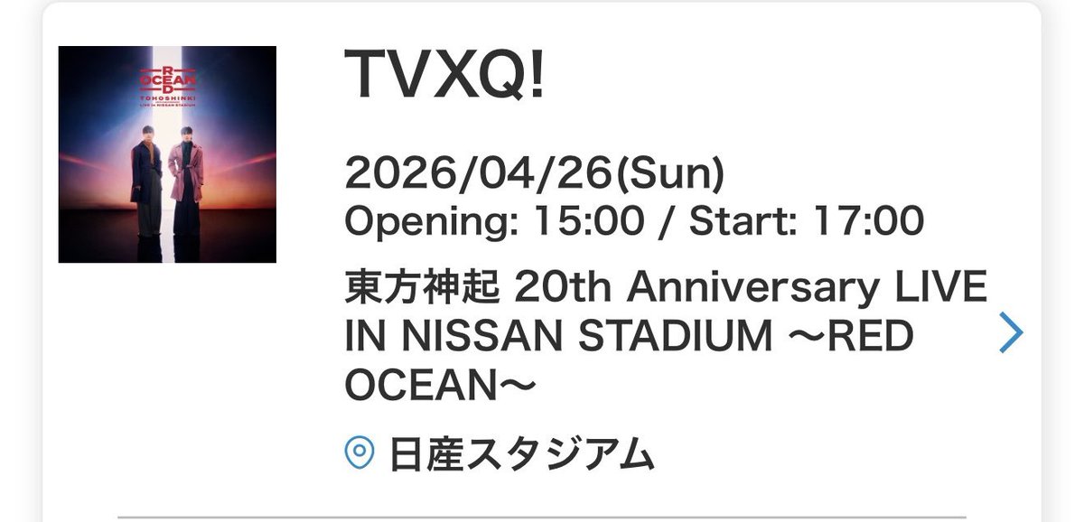 뜬 거 이제 봤네 얼마 안남았다🎈

#동방신기  #tvxq  #日産スタジアム