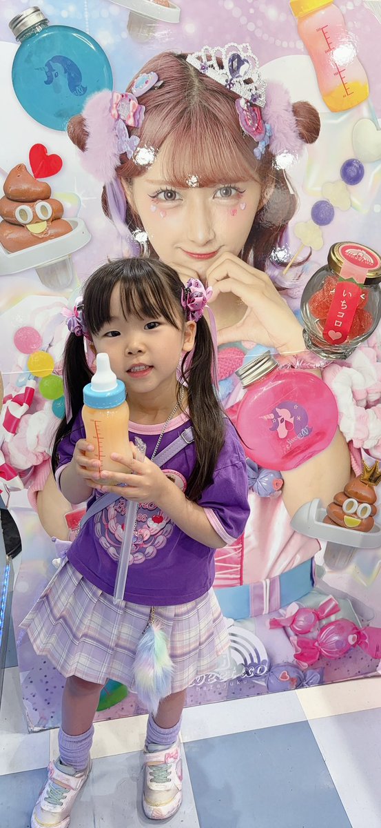 saako✌️🧩🧡 tweet media