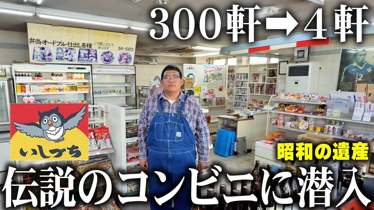 ダイチ☆【シコクパンク】 tweet media