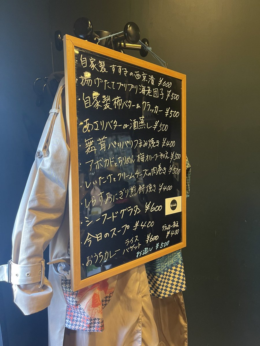 Precious_GR86's tweet photo. 今日はクルマの点検・オイル交換の後 映画を観て コマドさんに。
そう言えば 一番街の看板に しっかりと「こまど」さん 載ってました。
Co.mado コマド
杉並区阿佐ヶ谷南2-19-11
03-4400-7873
#こまど
#Comado
#おうちごはんでお晩酌
#おうちごはん
#阿佐ヶ谷一番街 https://t.co/DqMEmOVRlJ