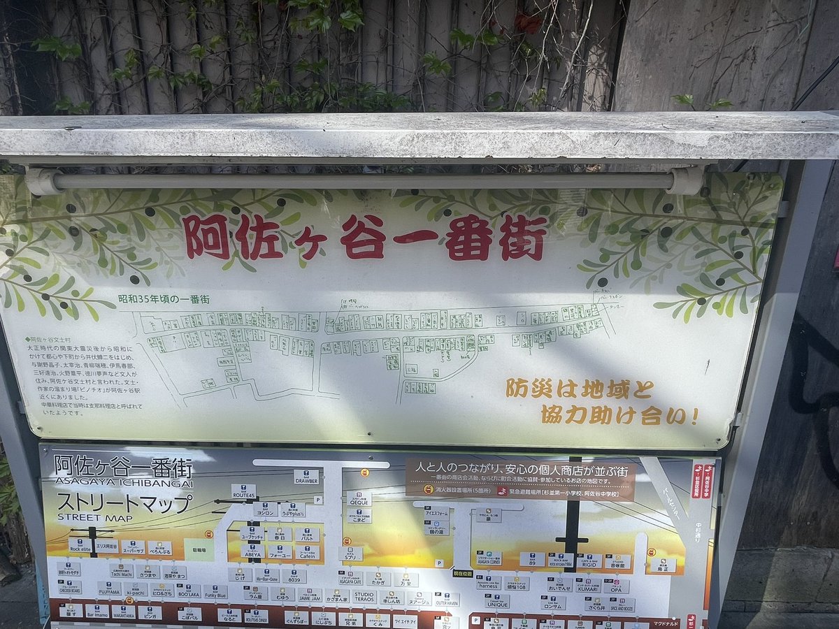 Precious_GR86's tweet photo. 今日はクルマの点検・オイル交換の後 映画を観て コマドさんに。
そう言えば 一番街の看板に しっかりと「こまど」さん 載ってました。
Co.mado コマド
杉並区阿佐ヶ谷南2-19-11
03-4400-7873
#こまど
#Comado
#おうちごはんでお晩酌
#おうちごはん
#阿佐ヶ谷一番街 https://t.co/DqMEmOVRlJ