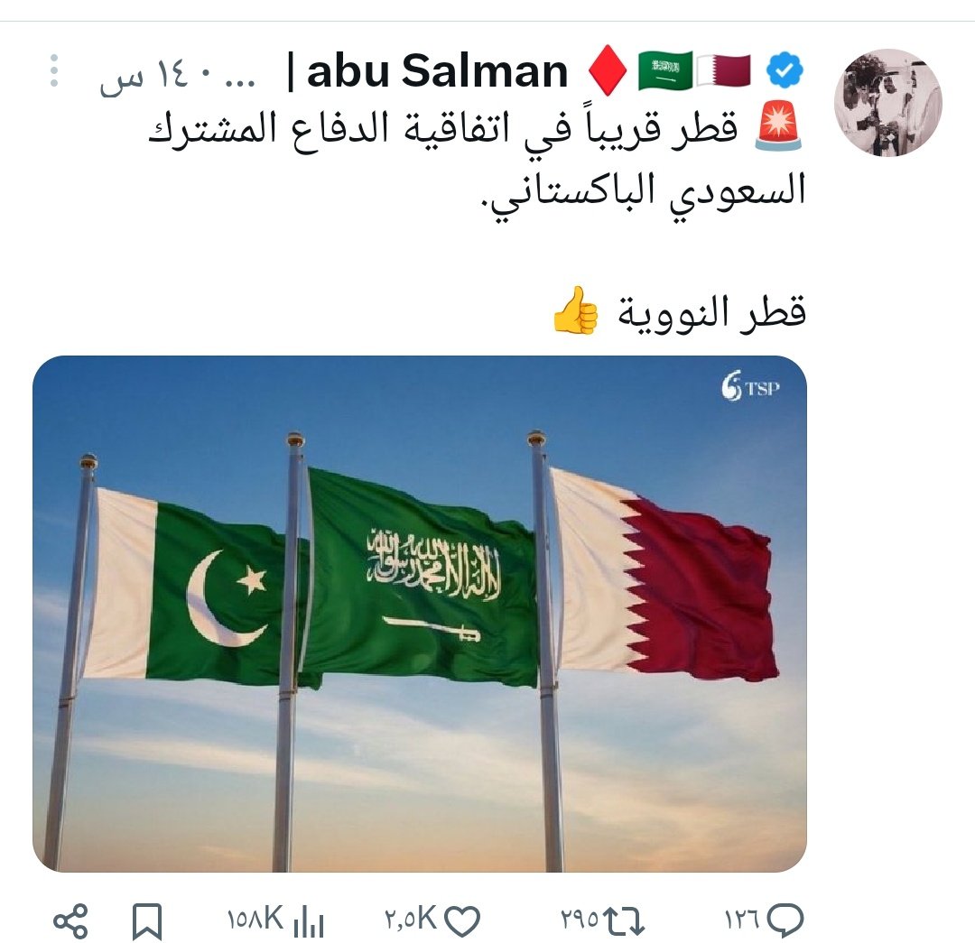 منير الخطير tweet media