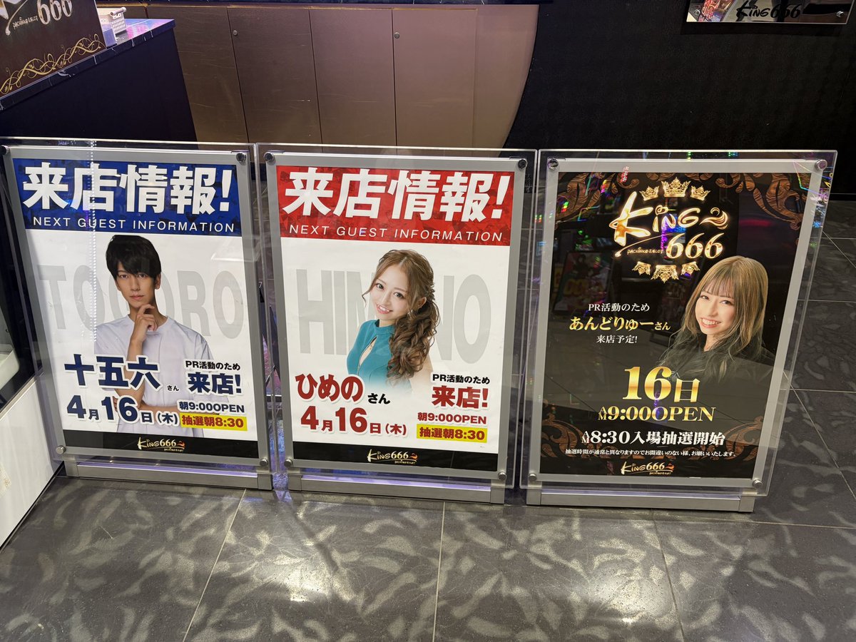 【ゆっきーページ】 終了してます！ 壁は堅かった… 中身はもうブリブリなので上2つ間違い